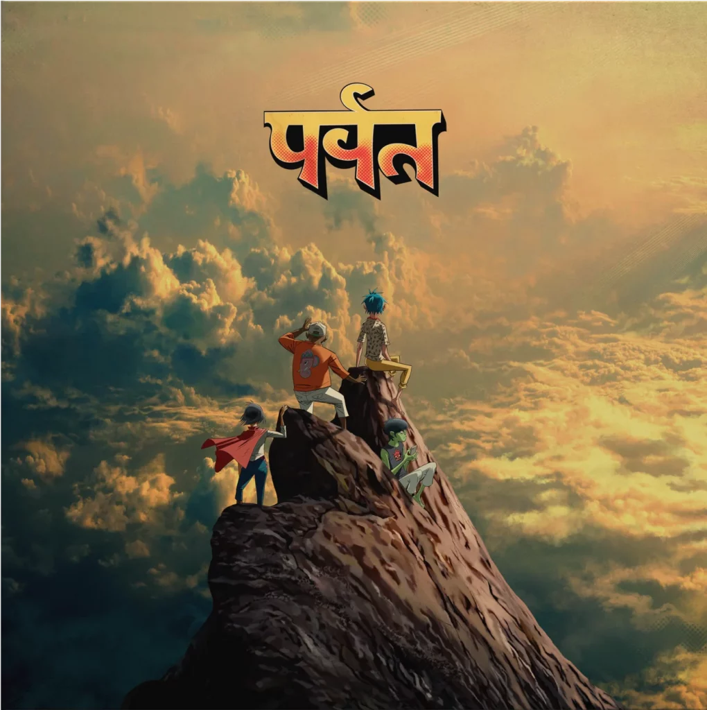 Review: Gorillaz — The Mountain